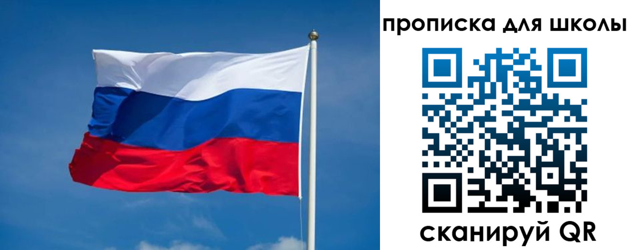 временная регистрация в квартире в Печорах